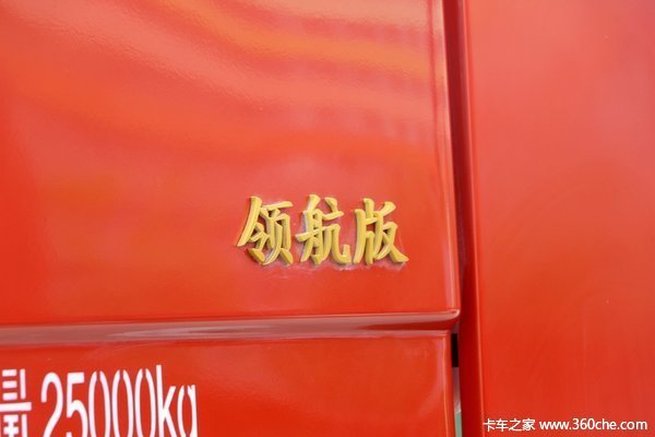 新车到店 萍乡解放J6P牵引车售36.3万起