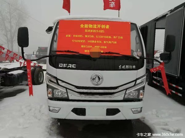 新车促销 邢台多利卡D5载货车优惠来袭