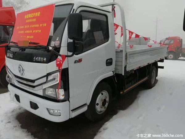 新车促销 邢台多利卡D5载货车优惠来袭