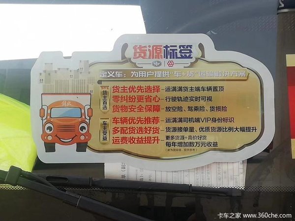 新车优惠 沧州解放JH6牵引车仅售32.2万
