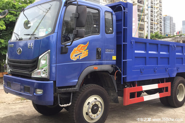 新车到店 抚州豪曼H3自卸车售15.8万起