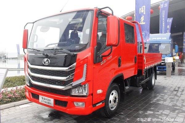上汽跃进最新车型 快运H系闪亮登场