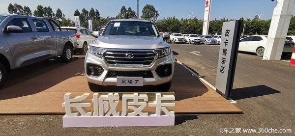 ֱ��0.82��Ԫ&nbsp;ï����̩�翥7Ƥ��������