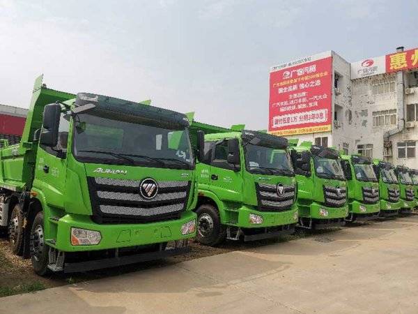 直降1.0万 惠州欧曼新ETX自卸车促销中
