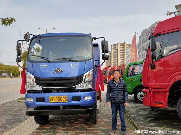 一次购车1台 抚州尚品豪曼H3自卸车交车