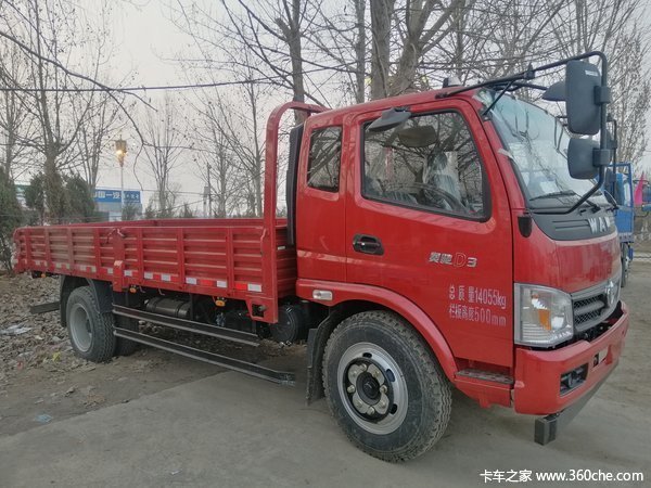 邯郸奥驰D3平板载货车 更快更稳更强