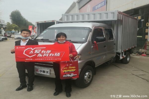 现场交车1台赣州欣跃小霸王W载货车交付