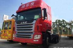 优惠来袭  邢台格尔发A5牵引车促销中