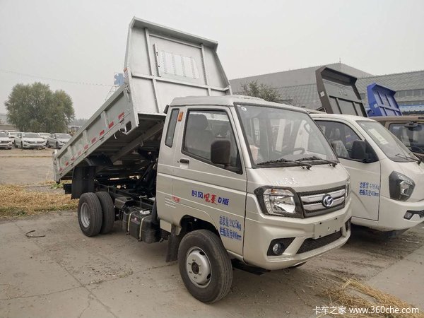 新车优惠 唐山风菱自卸车仅售4.29万元