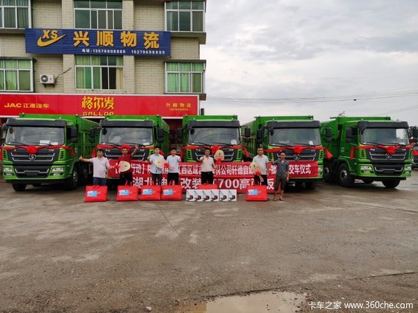 现场交车20台 吉安轩德X6自卸车交付客户