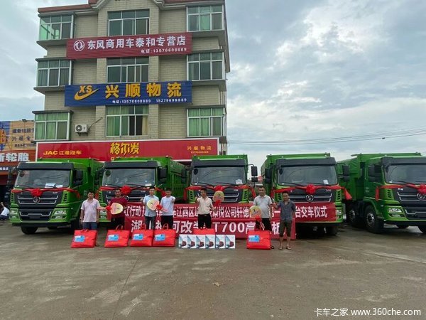 现场交车20台 吉安轩德X6自卸车交付客户