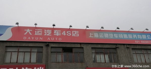 直降0.88万上海大运轻卡康明斯动力促销