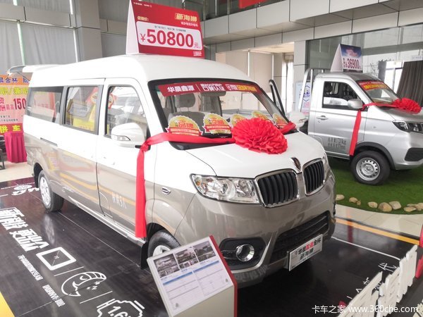 新车到店金华海狮X30L微面仅售5.58万