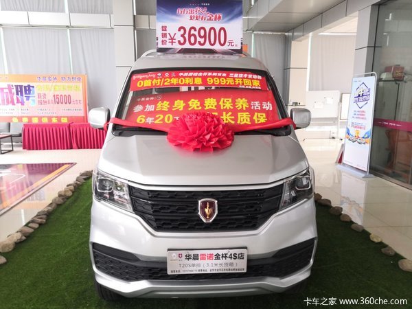 ����4.5��Ԫ&nbsp;����ԴT20S�ػ���������