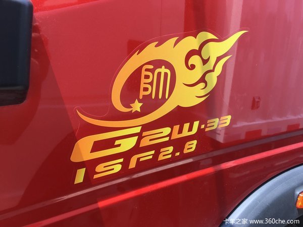 上海福鸿豪沃轻卡新车到店 仅售10.58万