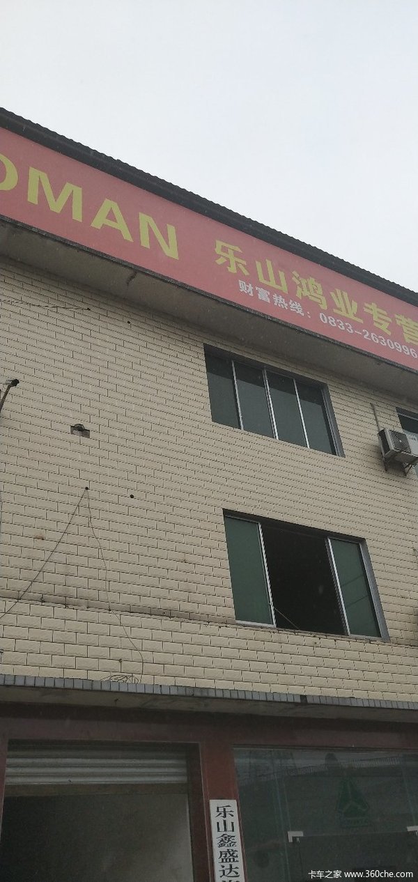 重汽豪曼H3在载货车进行优惠达0.3万元