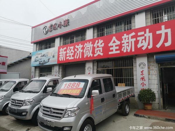 新车优惠 唐山C系列载货车仅售3.99万元