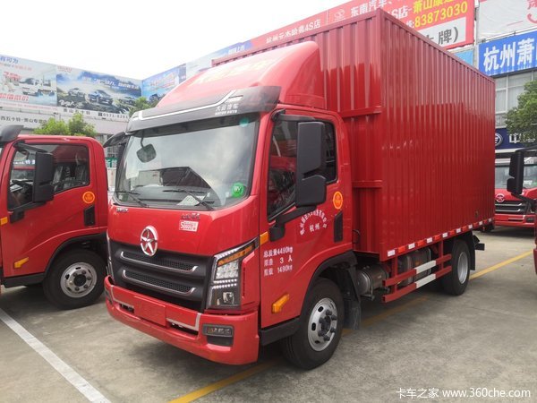 4万元 杭州大运祥龙载货车促销中