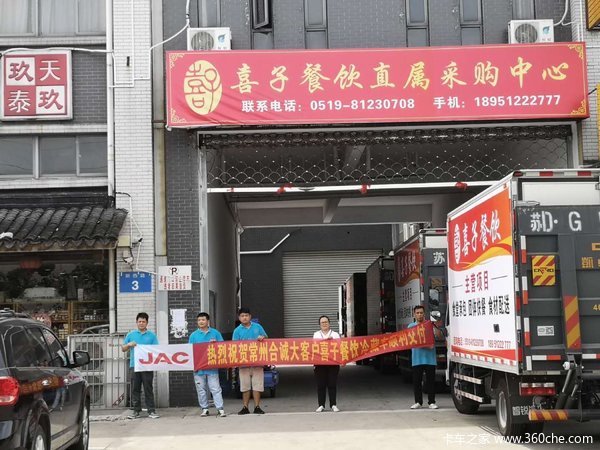 交车5台 常州合诚骏铃V5冷藏车成功交付