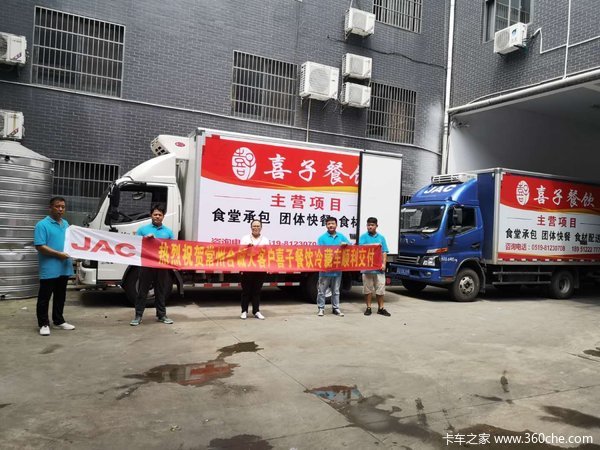 交车5台 常州合诚骏铃V5冷藏车成功交付