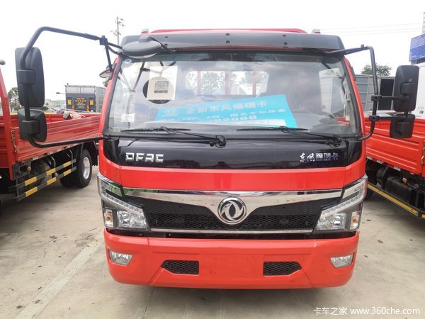 回馈用户金华福瑞卡F6载货车钜惠0.4万