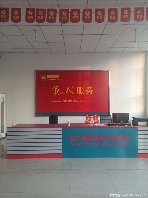 张家口宣化区张家口途胜汽贸盛大开业