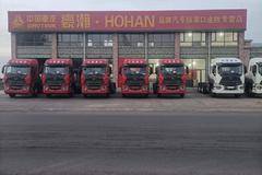 张家口宣化区张家口途胜汽贸盛大开业 