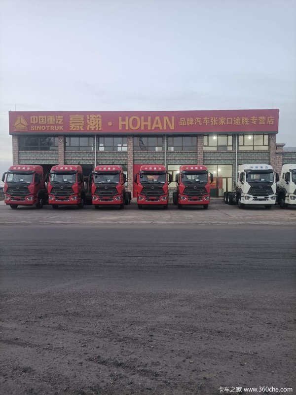 张家口宣化区张家口途胜汽贸盛大开业