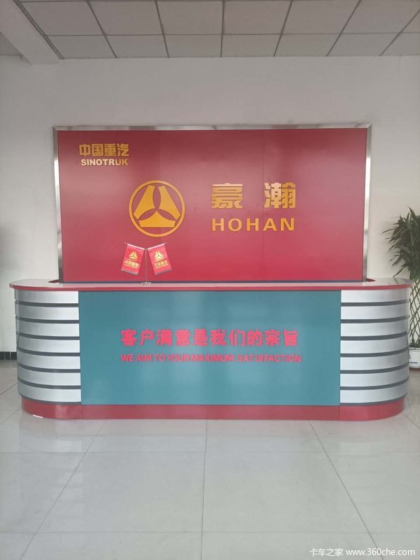 张家口宣化区张家口途胜汽贸盛大开业