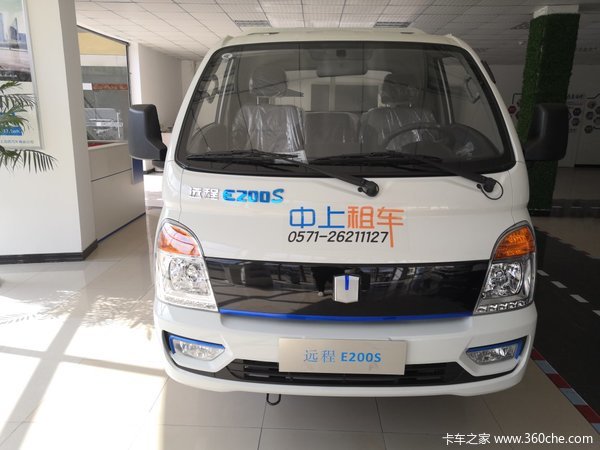 杭州中上远程E200S电动轻卡仅售13.76万