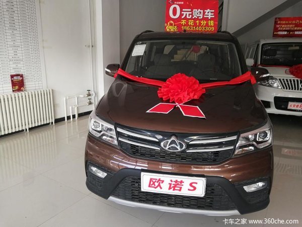 ֱ��1.1��Ԫ&nbsp;�е��г���ŷŵMPV������