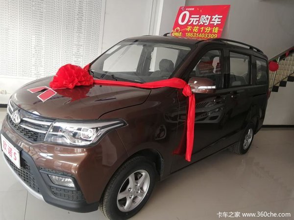 ֱ��1.1��Ԫ&nbsp;�е��г���ŷŵMPV������