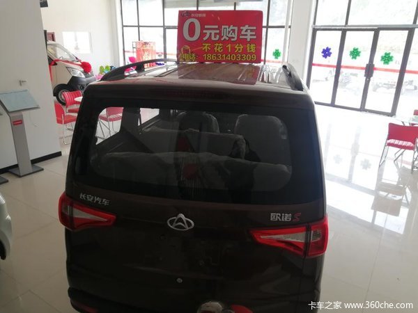 直降1.1万元 承德市长安欧诺MPV热销中
