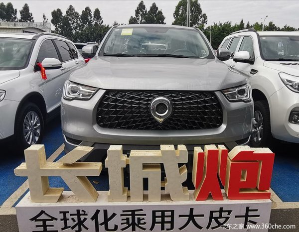 ֱ��0.6��Ԫ&nbsp;ï����̩������Ƥ��������