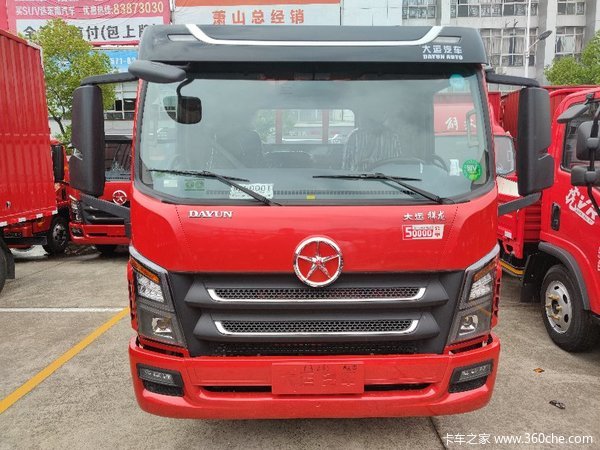 回馈用户 杭州祥龙载货车钜惠0.5万元