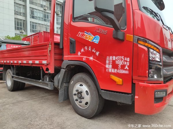 回馈用户 杭州祥龙载货车钜惠0.5万元