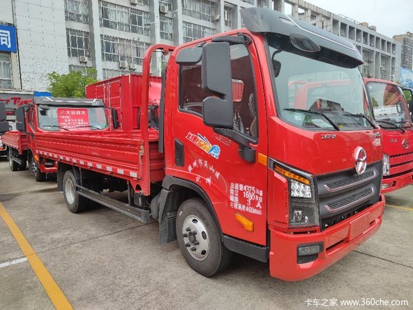 回馈用户 杭州祥龙载货车钜惠0.5万元