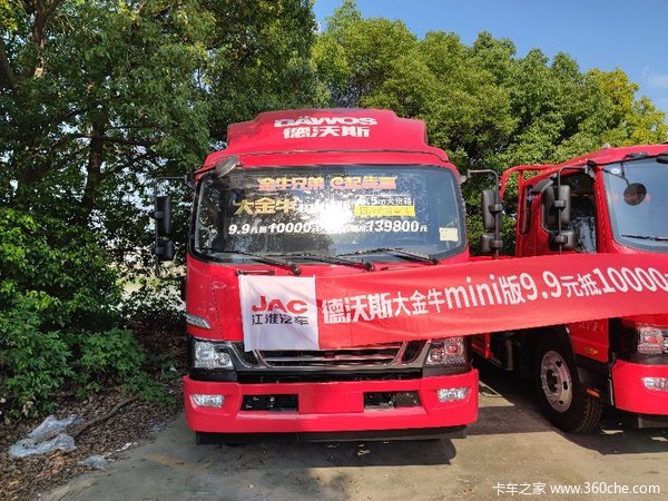 新车到店绍兴德沃斯V8载货仅售13.98万