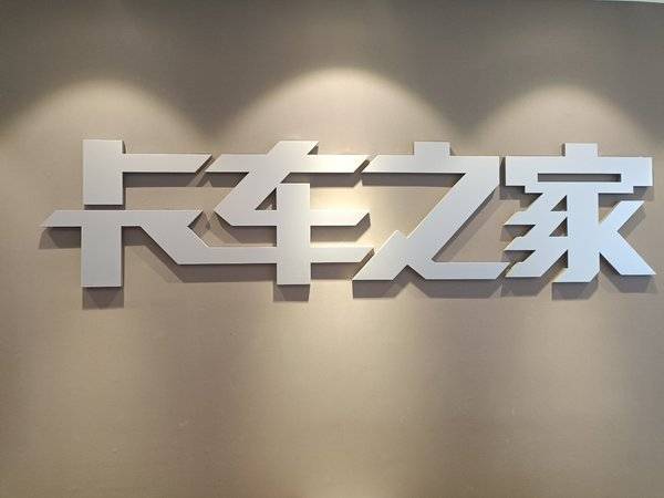 优惠1000元 邢台锋锐F3载货车促销中