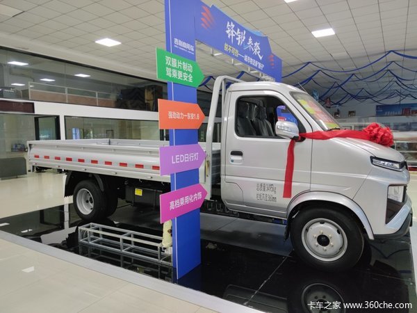新车到店 嘉兴锋锐F3载货车仅售5.5万元