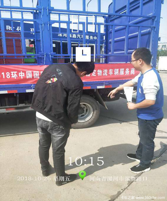 漯河福鑫大型体验活动圆满结束