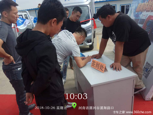 漯河福鑫大型体验活动圆满结束
