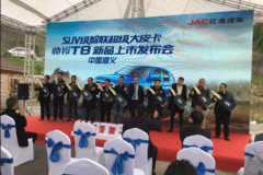 泥路硬地双重挑战 江淮帅铃T8驾控体验遵义战火激燃