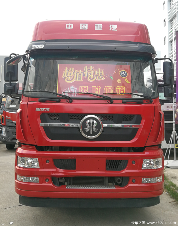买重汽斯太尔   两年贷款全免息