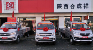 �����ϳ�������ó�����޹�˾