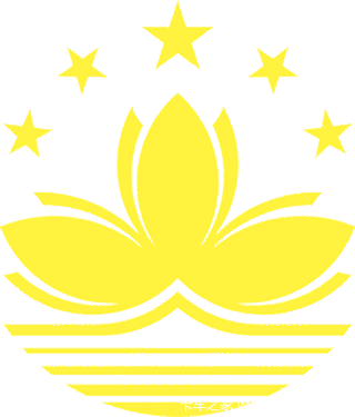 盛世莲花,芳华依旧    1999年12月20日,中国政府对澳门恢复行使主权