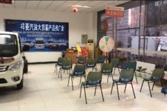 祥菱汽油大货箱产品推广会