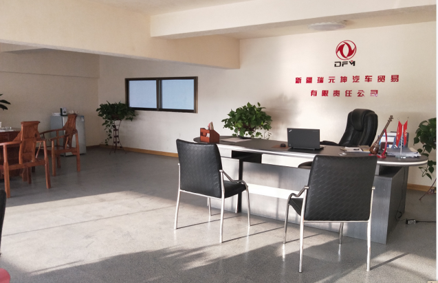 �½���Ԫ������ó���������ι�˾