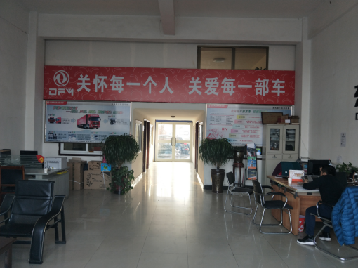 �½���Ԫ������ó���������ι�˾