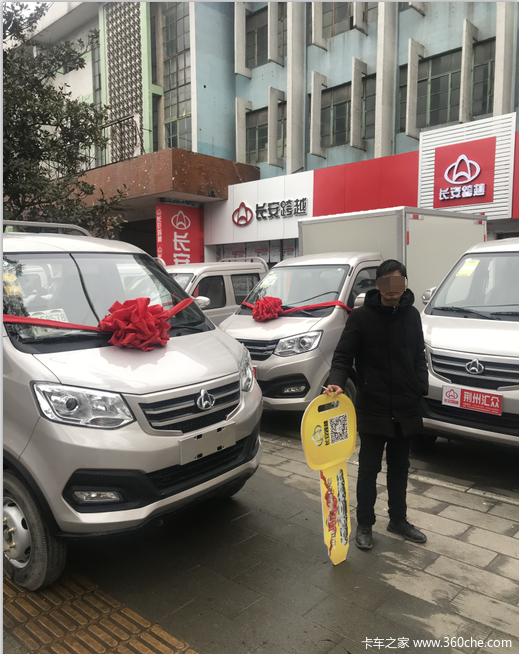 恭喜熊总喜提长安跨越跨越王X3单排后双轮一台